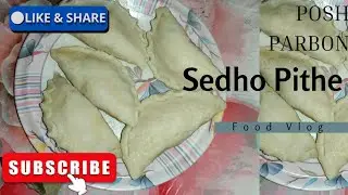 Poush Parvan boiled pitta recipe || Food Vlog || Recipe