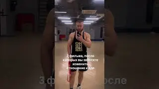 3 документальных фильма о питании: