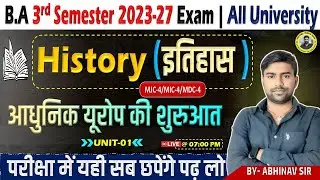 history mjc-4 Important Question 2025✅ | ba 3rd semester history mjc-4 important objective question
