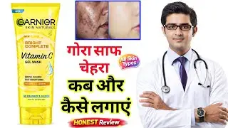 Garnier bright complete Vitamin c face wash HONEST review 2025 in hindi | results, benefits, uses