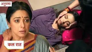 Anupama Today New Promo | 30th October 2025