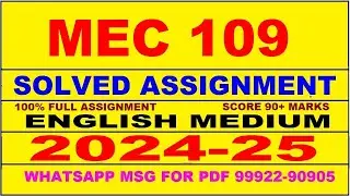 MEC 109 solved assignment 2024-25 | MEC 109 solved assignment in english 2025 | MEC 109 2024-25