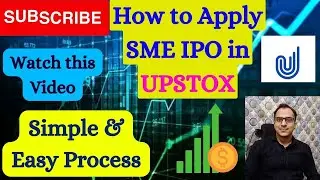 How to apply SME IPO in Upstox ? SME IPO kese lagaye ? Upstox mein sme ipo kese lagaye ? #upstox