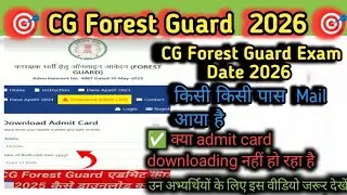 CG Forest Guard New  #cgforestguard #cgvyapam #cgpolice #policebharti #forestguard #cg #cgforest 