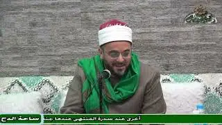 3  الشيخ – أحمد منصور  -   محرري التجويد والمواقف (المقدمة الجزرية) (ساحة الدح) (2023م)