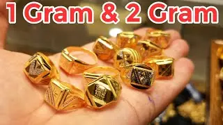 1 gram men gold ring || 2 gram ring || men rings || anguthi || gold ring || gents ring || mardana