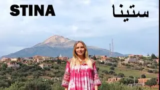 STINA Sings in Kabyle -- ستينا. تغني بالقبائلية  -- STINA   Chante en Kabyle