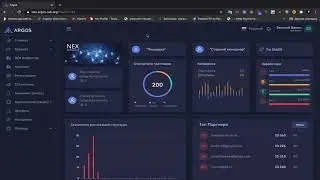 Куда  вложить деньги в 2020 г. | Network X (NEX) от ARGOS