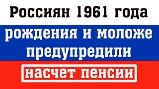Специалисты Сказали, как им Будут Назначать Выплату