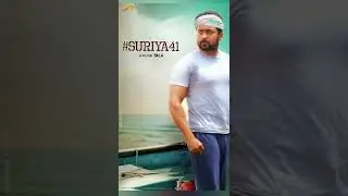Suriya 41 Update. Title ah irukumo🤔 #suriya #suriya41 #rolex #shorts