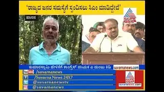 A Manju Reacts Over CM HD Kumaraswamy's Resign Statement