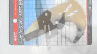 VC-63ED刃の交換方法