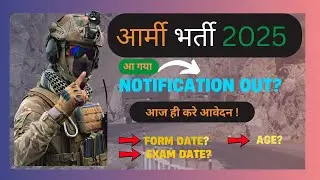 ARMY AGNIVEER NEW VACANCY 2025 #indianarm #armybharti #armybharti2025 #armylover #army #armylife