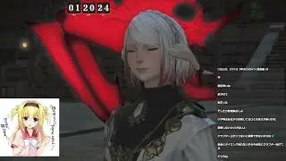 【FF14】3年ぶりのFF14 黄金編 #5 (Part1/2)
