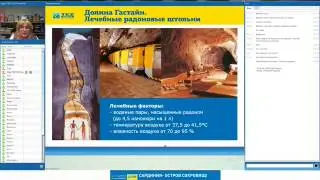 Тезтур. Горнолыжная Австрия