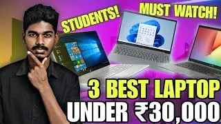 Best Laptop Under 30000 In Tamil | Mrcybertech