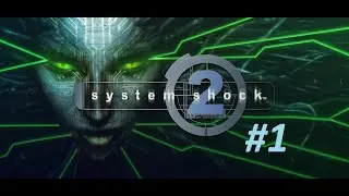 Let's play System Shock 2 [BLIND+HARD] #1 - Mind over matter