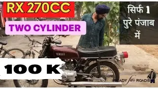 Double Cylinder Yamaha #Rx270cc (One And Only In Punjab)