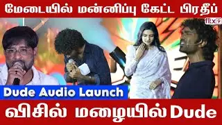 🎤 அரங்கம் அதிர விசிலு பறக்க பேசிய பிரதீப் ரங்கநாதன்! 🔥🔥🔥 | Flix9