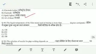 CITS WELDER TRADE IMPORTANT QUESTIONS BHARAT SKILL 36-70