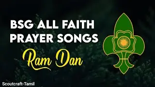 BS&G All faith prayer songs, Ram Dan