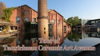 Tour of Taoxichuan Ceramic Art Avenue