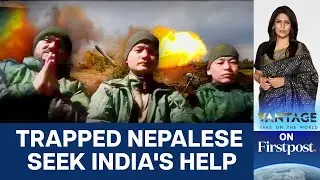 Trapped in the Ukraine War, Nepalese Stuck with Russia Send SOS to India |Vantage with Palki Sharma