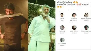 சூடுபிடித்த Ajith Vs Vijay ரசிக சண்டை | வென்றது யார் ? Valimai Beast Ak61 Thalapathy66