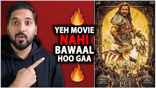 PS1 Teaser Release Date | Ponniyin Selvan PS1 Poster Review | Ponniyin Selvan Budget | PS1 Trailer
