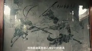 [Mysterious Sichuan Wonderful Vision] 