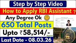 How to Apply RBI Assistant 2026 tamil | Complete Step by Step Online Form Filling Guide Tamil | RBI