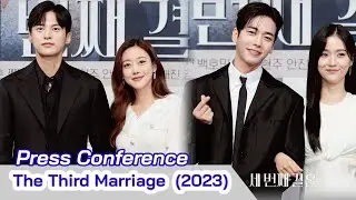 THE THIRD MARRIAGE (2023) Korean Drama Press Conference | Oh Seung Ah &  Yoon Sun Woo KDrama