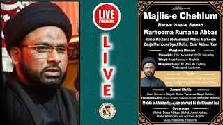 🔴 Live Majlis-e-Chehlum | Rumana Abbas || Maulana S. Zaigham ur Rizvi Sb. Add- Ali Colony Azakhana