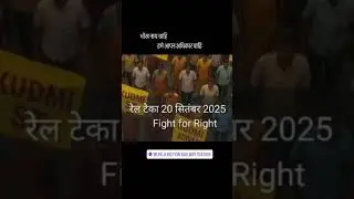 Aaj 20sep2025 kudami ka st andolan #shotsvideo