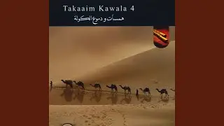 Sahraan