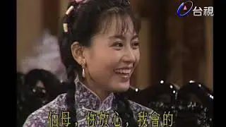 雙飛雁 第 01 集