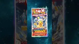 Top 10 EXPENSIVE Surging Sparks Pok&eacute;mon Cards ⚡️ #top10 #pokemon #surgingsparks #shorts