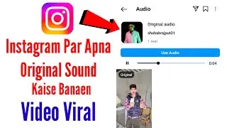 instagram reels par original audio kaise banaye - instagram pe apna sound kaise banaye