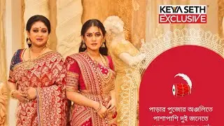 GOLD JEWELLERY COLLECTION ONLINE SHOPPING||KEYASETH EXCLUSIVE COLLECTION