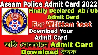 Assam police admit card 2022 | AB UB Admit card 2022 | Assam police ab ub admit card 2022