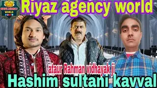 #khwaja Hashim sultani ka program dekhen Richa kasba ka channel ko subscribe Karen Riaz agency world