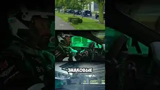 Дрифт на Bentley отTravis Pastrana