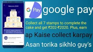 Google pay ka cake Kaise collect karpay bug he google pay ka loot fist earn Rs.202ya Rs.2020