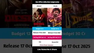 #diesel vs #dude #movie 3rd Day Box Office Collection Compression#harishkalyan#pradeepranganathan