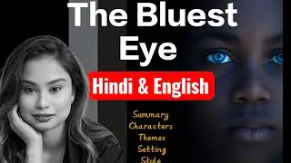 The Bluest Eye by Toni Morrison |fully explained in Hindi and English| Meg 6 | #thebluesteye #meg6 
