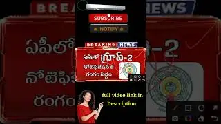 ap group2  notification latest update | Appsc latest news today
