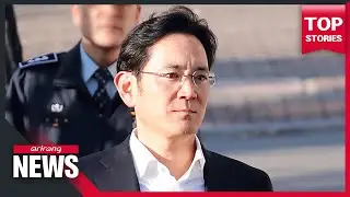 Samsung Group heir Lee Jae-yong to be released from jail on parole this Friday