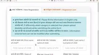 KENDRIYA VIDYALAYA SANGATHAN ADMISSION 2018-19