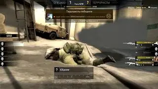 CS:GO - EPIC FAIL