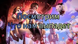 крутим ивент hello kitty mobile legends bang bang